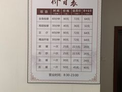 -厚德盲人按摩(太阳城店)