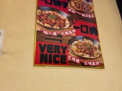 -李老哈·东北菜(宋园路店)