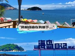 -海角城白海豚浪漫海滩