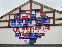 -古市香跷脚牛肉·非遗传承单位