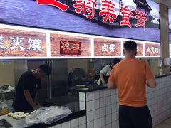 -王菊面馆(总店)