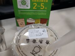 -KOI Thé(正佳广场店)