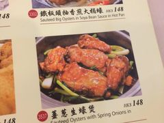 菜单-桥底辣蟹(谢斐道店)