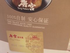 -唐宫海鲜舫