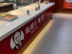 自助取餐区-北坦杨家干炸里脊(总店)