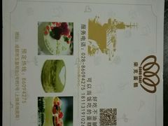 -艾加柒克蛋糕茶歇甜品台(春熙路店)