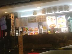 -津津飯堂