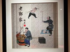 -一篓油水饺(永安街店)