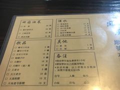 菜单-凤厨顺德水乡凤味馆(大良锦龙路店)