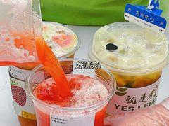 -Yes Lemon就是柠·手打柠檬茶(苏州中心一店)