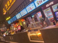 -万达IMAX影城(盘锦万达广场店)