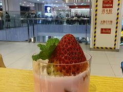 -旺蜀主成都串串火锅(西直门凯德MALL店)