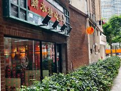-香港華心糖水鋪(南西总店)