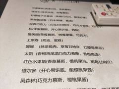 -Punchline Coffee&Roaster(同济大学店)