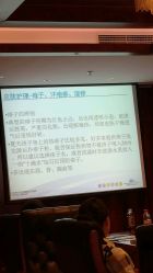 -美满国际月子中心(合生汇店)