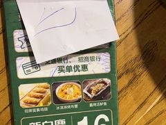 -新白鹿餐厅(百联中环店)