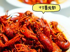 -於氏虾神(盱眙总店)