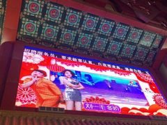 -和平大戏院(凯旋路店)