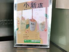 -1点点(阜通店)