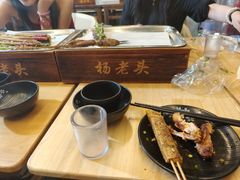 -杨老头鲜货烧烤(太古里店)