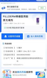 -智美品质医美