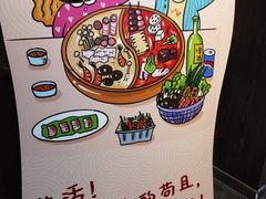 -重庆德庄火锅(体育中心店)