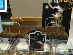 鉑金包-85度C(大连店)