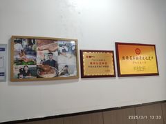 -丰登陕西水盆牛羊肉·泡馍