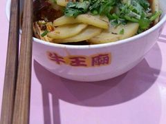 -牛王庙(桥头街店)