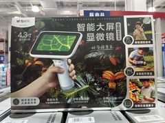 -山姆会员商店(西溪店)