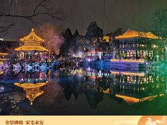-莲池书院博物馆