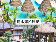 -江南天池