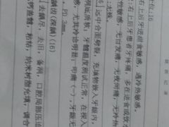-同济大学附属口腔医院