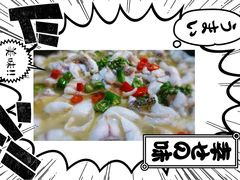 -百岁我家酸菜鱼(龙湾万达店)