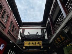 -鲜得来排骨年糕(豫园店)
