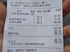 -红叶蛋糕(广达路总店)