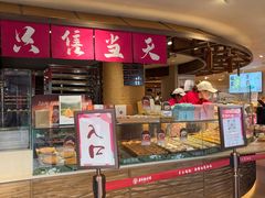 -嘉华鲜花饼(四方街旗舰店)