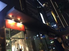 -肉甲韩国木炭烤肉(新壹街1店)