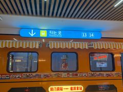 -吾悦广场(天津和平店)