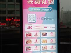 -7mall美食潮地标