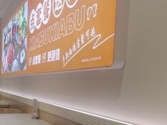 -呷哺呷哺 黄金牧场 (新中关购物中心店)