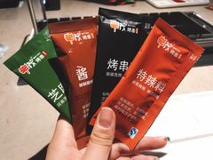 -丰茂烤串(钦州北路店)