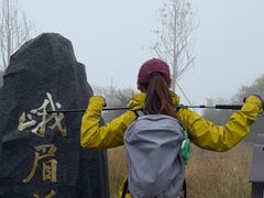 -峨眉山风景名胜区