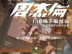 -万达坊(花园路店)