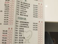 -有心德(隆生店)