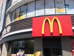 门面-麦当劳(上百万和城店)