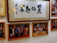 -丽的面家(多宝路店)