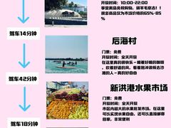-三亚蜈支洲岛旅游区