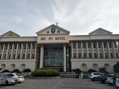 -石浦大酒店(百丈店)