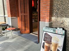 -星巴克臻选(思南公馆店)